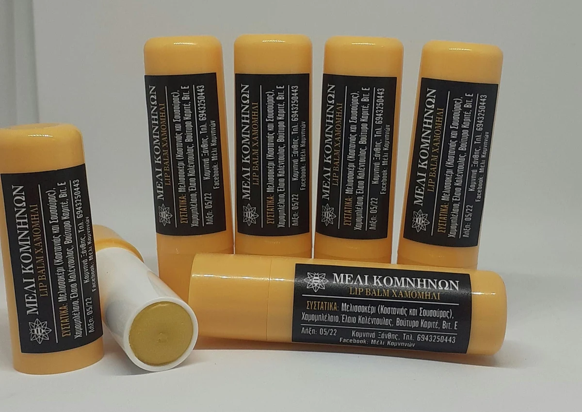 Lip Balms και φυσική περιποίηση