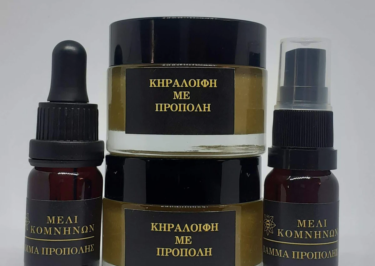 Πρόπολη και κεραλοιφές Μέλι Κομνηνών